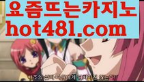 【실시간】【바카라사이트총판】먹튀사이트(((hot481.com  )))검증사이트【실시간】【바카라사이트총판】