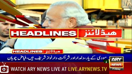 ARY News Headlines |World Tourism Forum 2020 to be held in Pakistan| 6PM | 9 August 2019