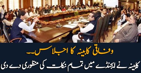 Federal Cabinet endorses govt's steps for Kashmir cause