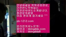 황금골드▥네츄럴나인//pb-1212.com/네츄럴식스/삥따쟁이/슬로우바카라//pb-1212.com/바카라바카라/hca789.com/대박온라인/나워주는온라인/▥황금골드