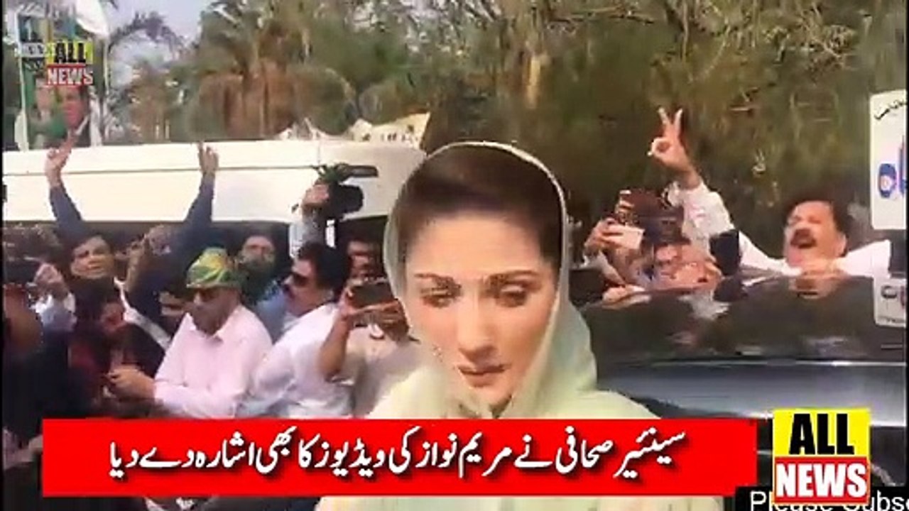 Maryum Nawaz videos with senior politicians | PTI News | NAB | Social Media