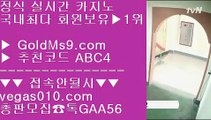 cod홀짝조작 7 인터넷바둑이1위 【 공식인증 | GoldMs9.com | 가입코드 ABC4  】 ✅안전보장메이저 ,✅검증인증완료 ■ 가입*총판문의 GAA56 ■라이스베가스 ㎟ 한게임포커 ㎟ 비교불가한 업계1위 ㎟ 모바일바둑이 7 cod홀짝조작