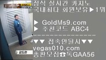 마닐라카지노후기    버팔로슬롯머신 【 공식인증 | GoldMs9.com | 가입코드 ABC4  】 ✅안전보장메이저 ,✅검증인증완료 ■ 가입*총판문의 GAA56 ■pc포커 ㉰ 솔레이어 리조트 ㉰ 삼삼카지노 ㉰ 바카라그림보는법    마닐라카지노후기