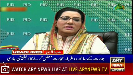 ARYNews Headlines|All Parties Conference underway to discuss Kashmir situation| 8PM | 9 August 2019