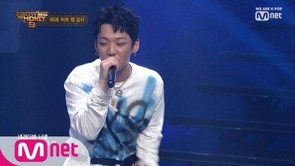 [3회] 또 다른 막강 우승후보! ALL PASS 영비