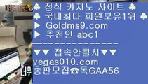 빅휠    사다리사이트 【 공식인증 | GoldMs9.com | 가입코드 ABC1  】 ✅안전보장메이저 ,✅검증인증완료 ■ 가입*총판문의 GAA56 ■메이저사이트 ⅛ 사다리 ⅛ 라이브카지노 ⅛ 필리핀여행    빅휠