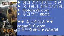 마카오카지노 日 씨오디호텔카지노 【 공식인증 | GoldMs9.com | 가입코드 ABC5  】 ✅안전보장메이저 ,✅검증인증완료 ■ 가입*총판문의 GAA56 ■COD후기 ½ 김사장카지노 ½ 마늘밭 ½ 블랙잭게임 日 마카오카지노