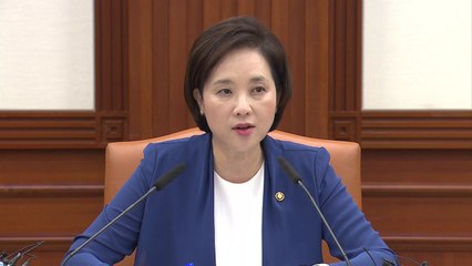 내년부터 소재·부품전공 확대...졸속 대응 지적도 / YTN