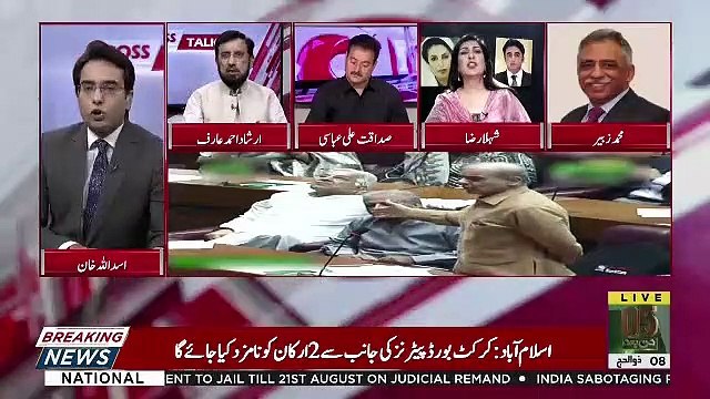 Cross Talk – 9th August 2019