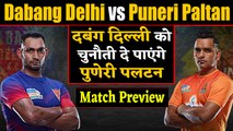 Pro Kabaddi League 2019: Match 35: Puneri Paltan Vs Dabang Delhi | Match Preview | वनइंडिया हिंदी