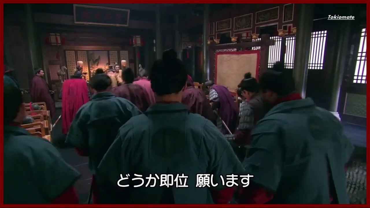 精忠岳飞 /岳飛伝 #14