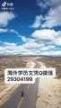 【留学生文凭学历认证Q/微信29304199】布兰迪斯大学毕业证成绩单公证Brandeis毕业证成绩单Diploma公证雅思成绩单offer,在读证明/留信认证/使馆认证/Brandeis University