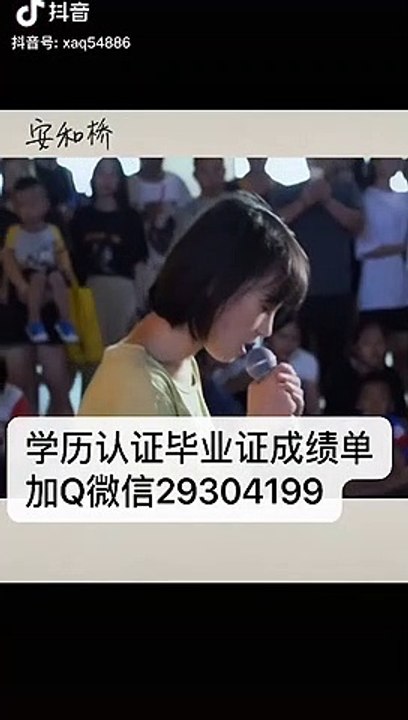 【留学生文凭学历认证Q/微信29304199】罗格斯大学毕业证成绩单公证RU毕业证成绩单Diploma公证雅思成绩单offer,在读证明/留信认证/使馆认证/Rutgers University