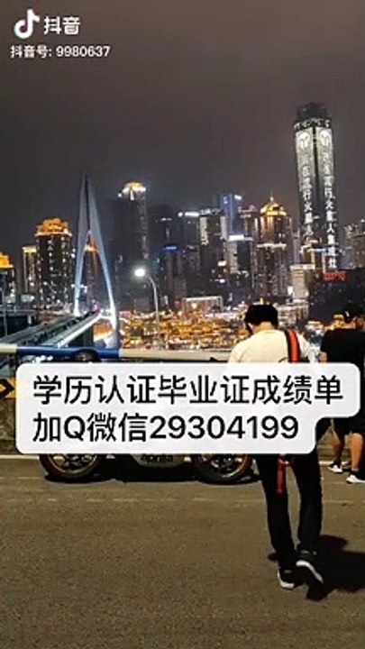 【留学生文凭学历认证Q/微信29304199】佛罗里达大学毕业证成绩单公证UF毕业证成绩单Diploma公证雅思成绩单offer,在读证明/留信认证/使馆认证/University of Florida