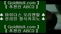 사설도박으로돈따기✹✅마이다스카지노- ( →【 goldms9.com 】←) -바카라사이트 우리카지노 온라인바카라✅♣추천인 abc5♣ ✹사설도박으로돈따기