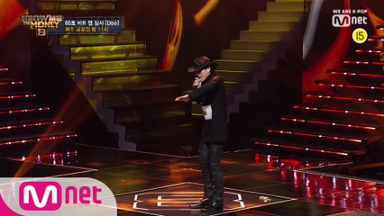 [무삭제] Dbo @60초 비트 랩 심사 Full ver.