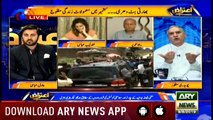 Aiteraz Hai | Adil Abbasi | ARYNews | 9 August 2019