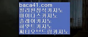 tktjfzkwlsh※※인증카지노▦baca41.com▦하얏트카지노▦프로카지노▦baca41.com※※tktjfzkwlsh