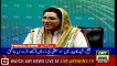 ARY News Headlines |Maryam Nawaz, Yousuf Abbas remanded in NAB’s| 9PM | 9 August 2019