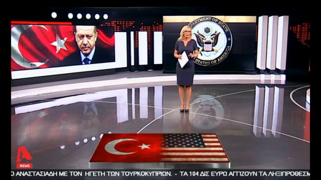 Οργή των Κούρδων για τη συμφωνία ΗΠΑ και Τουρκίας