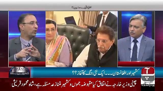 Islamabad Views – 9th August 2019