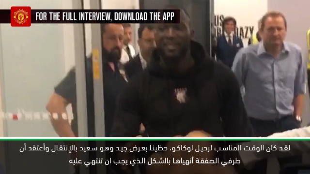 كرة قدم: الدوري الممتاز: رحيل لوكاكو كان في وقته - سولسكاير