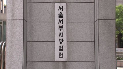 "MBC, '반일 종족주의' 이영훈 방영 가능" / YTN