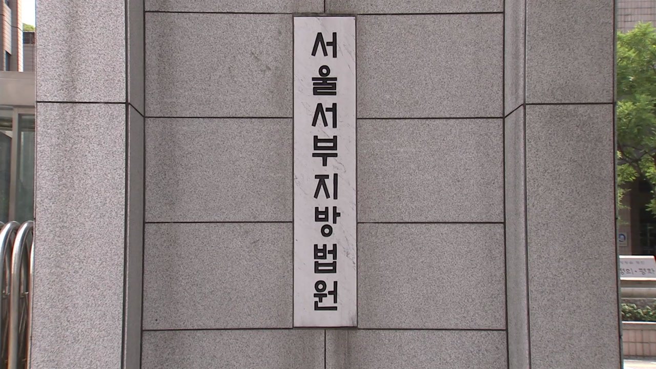 "MBC, '반일 종족주의' 이영훈 방영 가능" / YTN