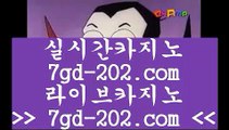 ✅사설카지노에서돈따기✅   ⛳   실시간바카라 - 【 7gd-114.com 】  ℡ 실시간바카라 ℡ 실시간카지노 ℡ 실시간카지노추천 ℡ 실시간바카라추천 ℡ 온라인카지노 ℡ 온라인바카라 ℡ 온라인카지노추천 ℡ 온라인바카라추천 ℡ 라이브카지노       ⛳ ✅사설카지노에서돈따기✅