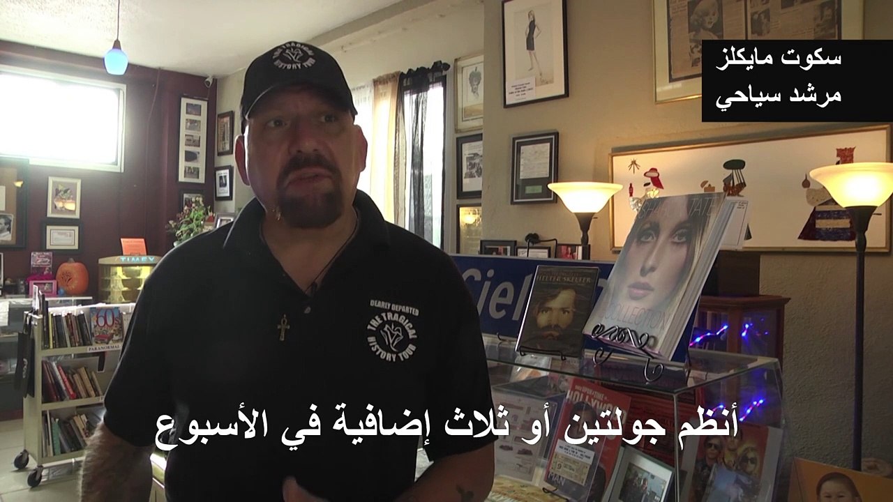 جرائم تشارلز مانسون لا تزال تدهش الأميركيين بعد نصف قرن على حدوثها