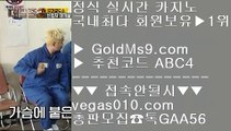 로스먼 호텔    COD총판 【 공식인증 | GoldMs9.com | 가입코드 ABC4  】 ✅안전보장메이저 ,✅검증인증완료 ■ 가입*총판문의 GAA56 ■마닐라카지노후기 aa 리얼카지노 aa 유명한바카라사이트 aa 우리온카    로스먼 호텔