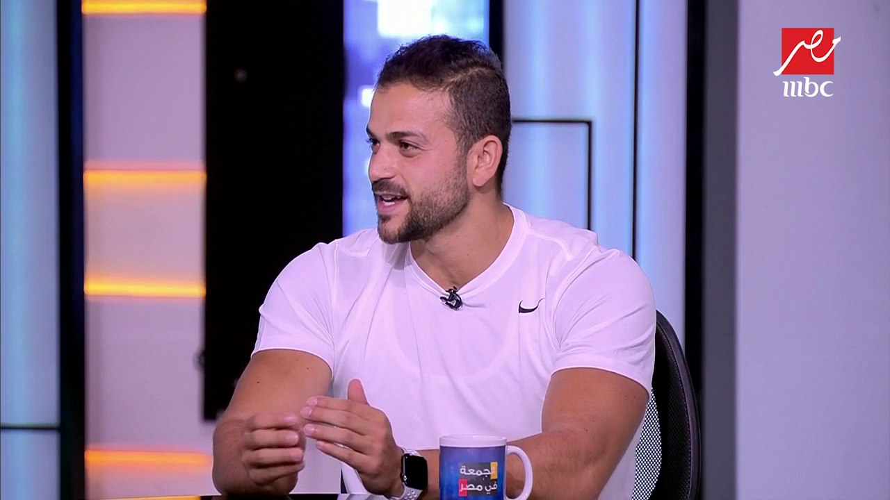 كابتن عمرو موسى مدرب فتنس وخبير تغذية يقدم نصائح غذائية ويصحح معلومات عن الدايت