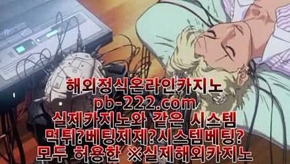 정식카지노사이트홍보▽▽▽정식바카라홍보★pb-222.com★정식카지노사이트홍보★정식바카라사이트홍보★정식검증업체홍보★정식검증사이트★정식검증카지노★▽▽▽정식카지노사이트홍보