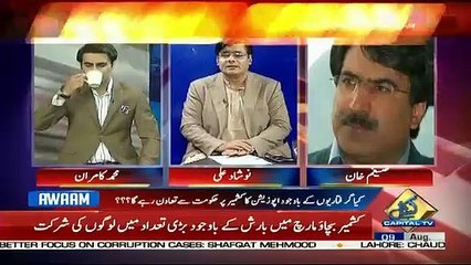 Awaam – 9th August 2019