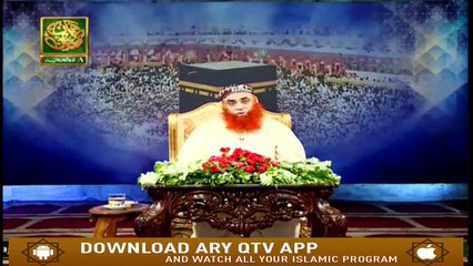 Fazail e Hajj - 9th August 2019 - ARY Qtv