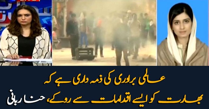 Hina Rabbani urges int’l community to take notice of Indian atrocities in occupied Kashmir