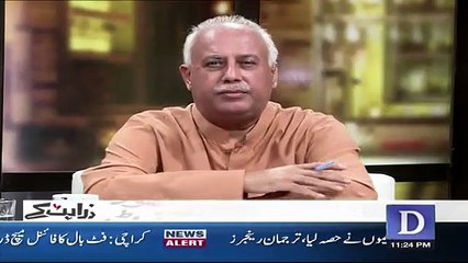 Zara Hut Kay – 9th August 2019