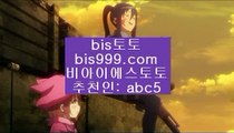 bis//파워볼홀짝분석✨파워볼알고리즘✨네임드파워볼✨파워볼분포도///파트너코드: abc5//bis999.combis