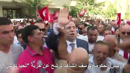 نحو مئة مرشح للانتخابات الرئاسية التونسية