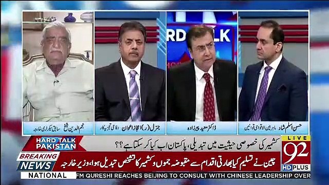 Kal Tak Jab Tak Ye Statement Nahi Aai Thi Pakistan Ki Position Weak Thi Lekin Aaj Strong hai.. Hassan Aslam On United Nation's Statement On J&K