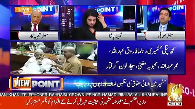 Kia Mariyam Nawaz Ki Tehreek Ke Baad Opposition Ke Tehreek Dam Tor Gai Hai.. Imran Yaqoob Response