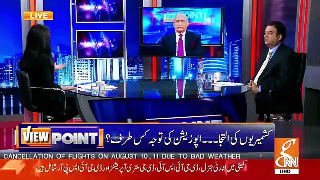 UN Security Council Aur OIC Kashmir Ke Mamle Par Kuch Nahi Karega Hame ICJ Jana Chahiye.. Zafar Hilaly