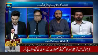Public Opinion - 9th August 2019