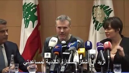 دمشق تطلق سراح مواطن كندي بموجب وساطة تولاها الأمن العام اللبناني