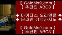 인터넷PC방▐ ✅더 헨리 호텔     https://goldms9.com   마이다스카지노   마이다스카지노   마이다스호텔카지노✅♣추천인 abc5♣ ▐ 인터넷PC방