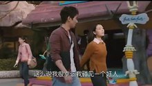 【高圓圓-HD】搜索 02 大结局 高清 HD 2017