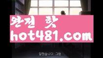 【바카라게임사이트】바카라룰 ( Θ【 hot481.com】Θ) -바카라줄타기방법 바카라규칙 온라인바카라 온라인카지노 마이다스카지노 바카라추천 모바일카지노 【바카라게임사이트】