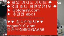 실재카지노 ￦ 클락카지노 【 공식인증 | GoldMs9.com | 가입코드 ABC1  】 ✅안전보장메이저 ,✅검증인증완료 ■ 가입*총판문의 GAA56 ■카지노노하우 ₂ 마닐라 카지노 후기 ₂ 실재배팅 ₂ 인터넷PC방 ￦ 실재카지노