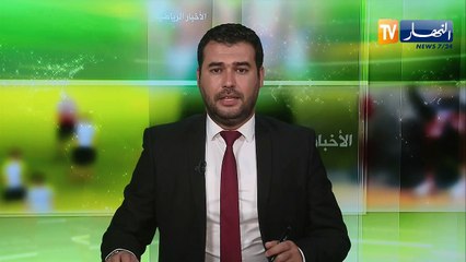 إتحاد العاصمة يعود بفوز ثمين من النيجر على حساب سونيداب