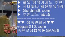 바카라전략 い 필리핀공식사이트 【 공식인증 | GoldMs9.com | 가입코드 ABC5  】 ✅안전보장메이저 ,✅검증인증완료 ■ 가입*총판문의 GAA56 ■카지노광고 ㈏ 바카라사이트운영 ㈏ 월드카지노 ㈏ 코코모스 호텔 い 바카라전략